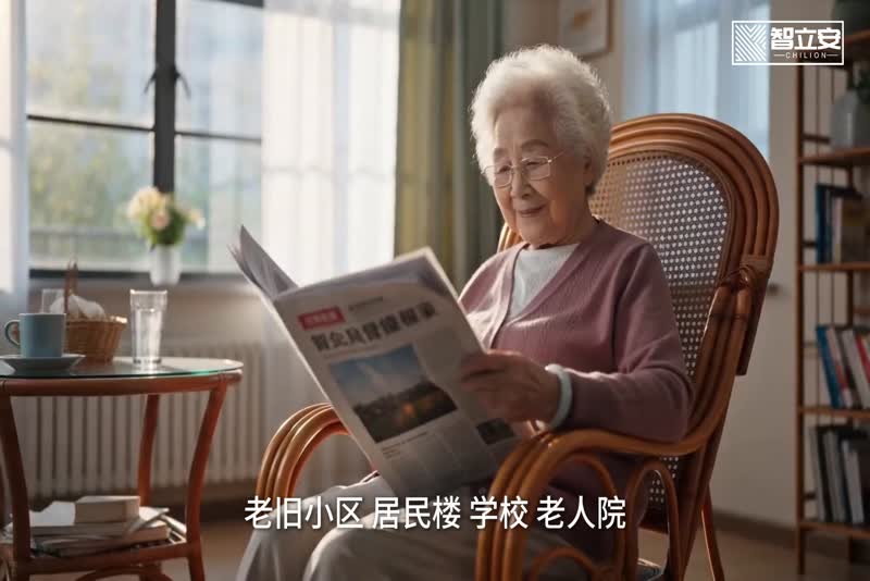 民用与商用场景EAPD电气主动防护