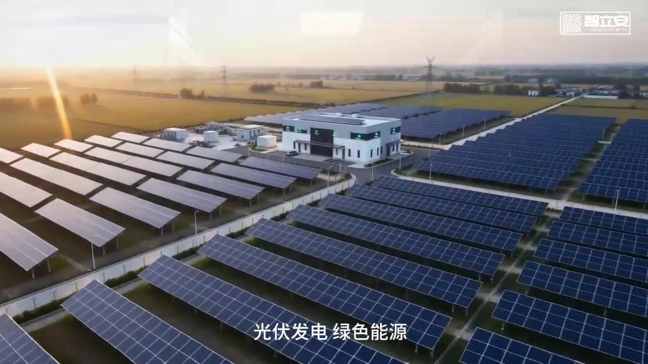 光伏电站EAPD电气主动防护方案